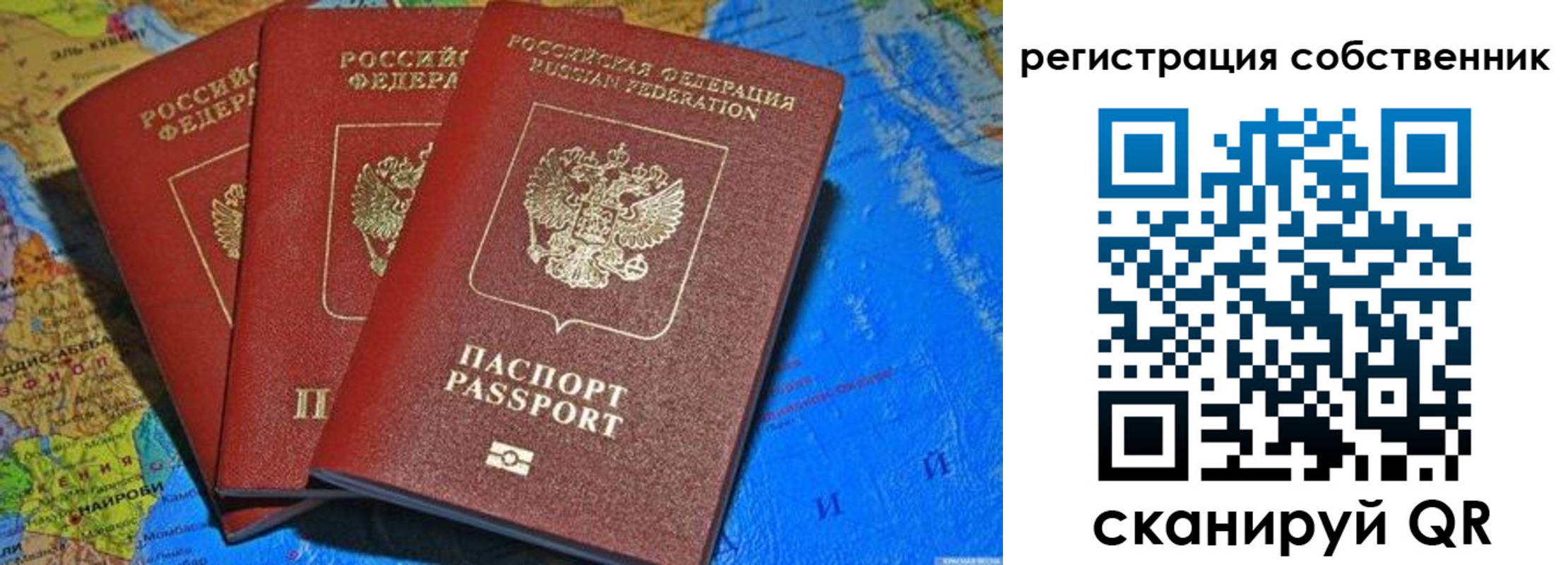 прописка для военкомата в Сысерти
