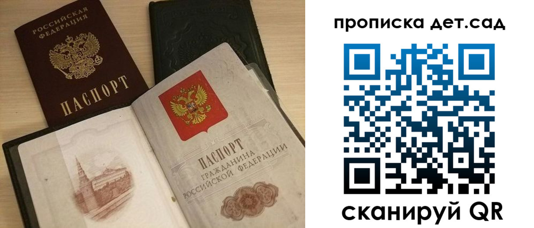 временная регистрация законно в Сысерти